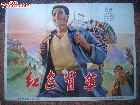 汉普郡 斯巴雪尔特学院学生卡